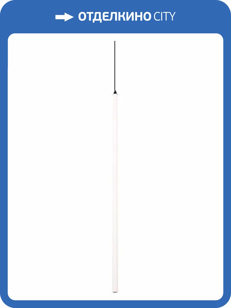 Подвесной светильник Loft It Metropolis 10333/600 White фото 4