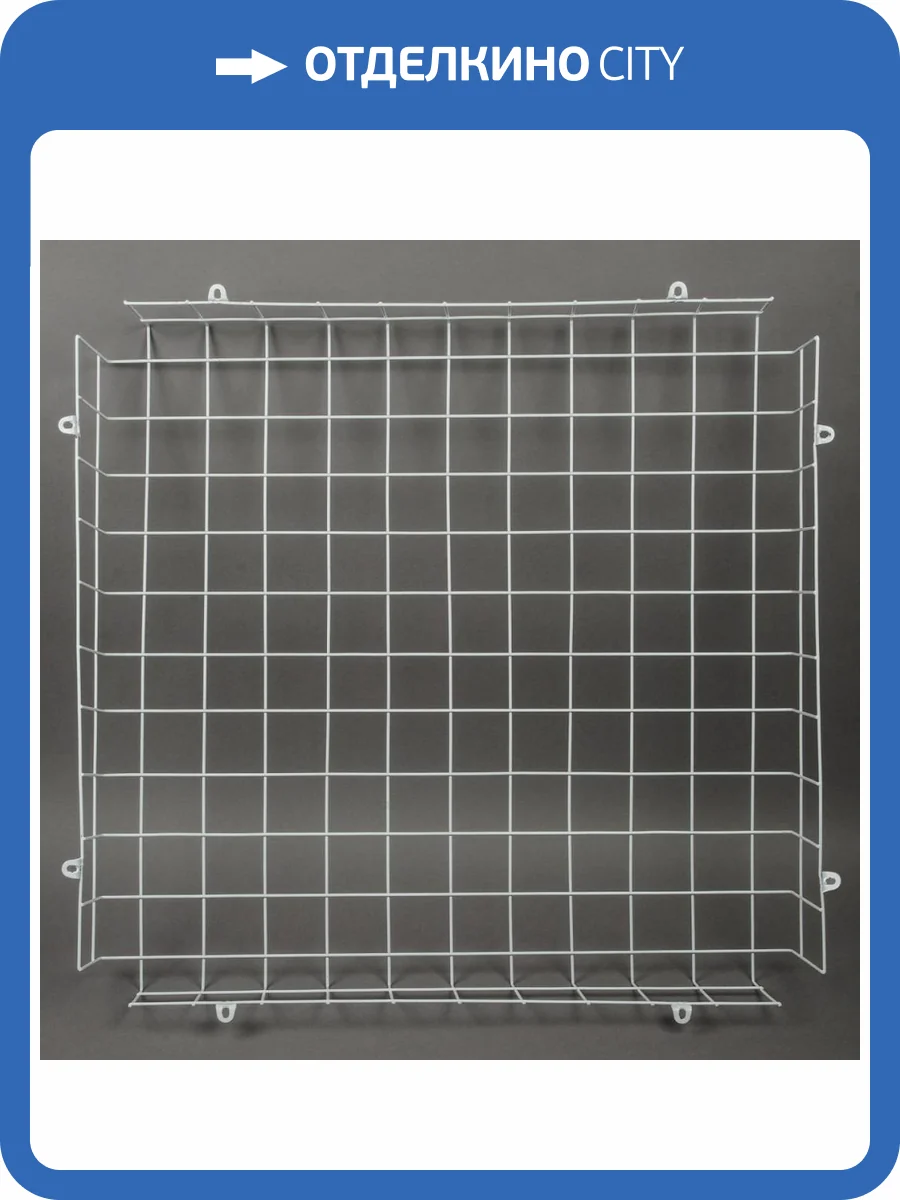 Решетка защитная для светильников Uniel UFL-V30A 6060 Grey фото 2