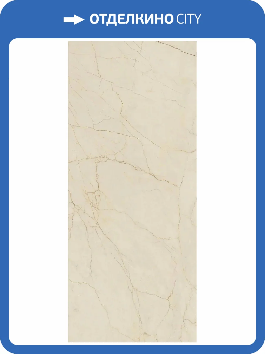 Керамогранит Ava Ceramica Avorio Segesta 273002 Lap Ret 120x280 фото 3