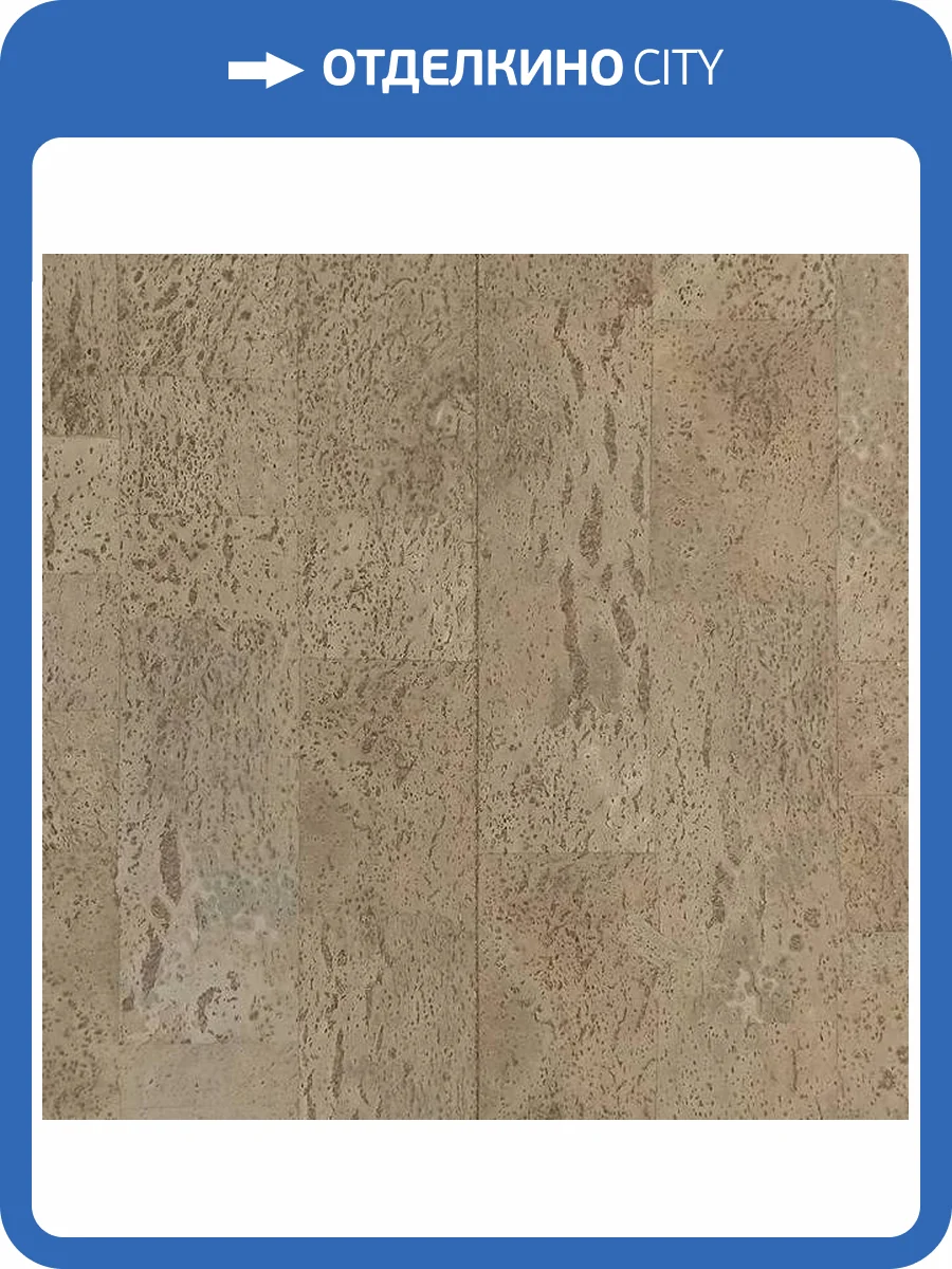 Пробковое покрытие IberCork Саламанка чай 6 SG Клеевое 600x300x6 фото 2