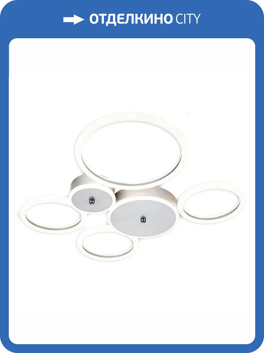 Потолочная люстра Escada Saturn 10268/6LED Silver фото 2