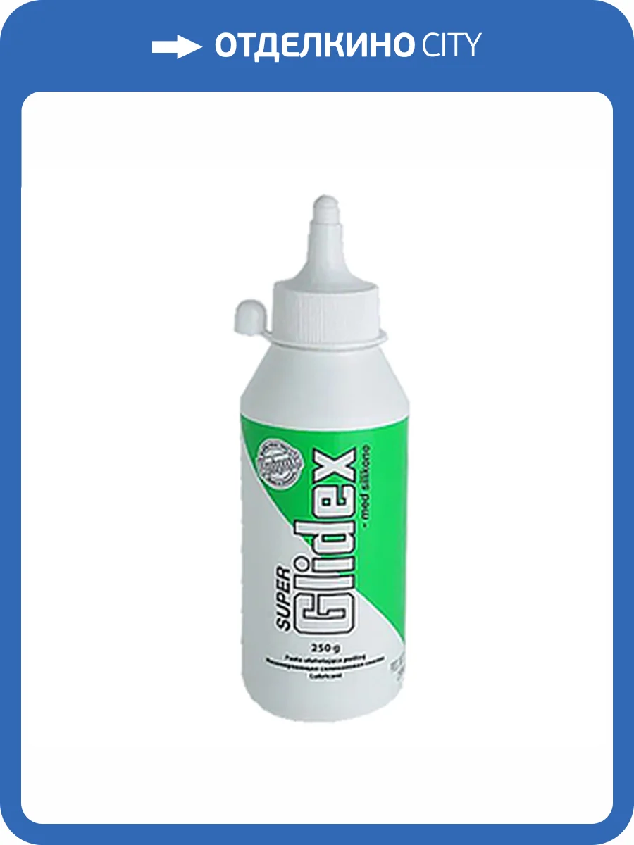 Силиконовая смазка Unipak SUPER GLIDEX 250 г. фото 2