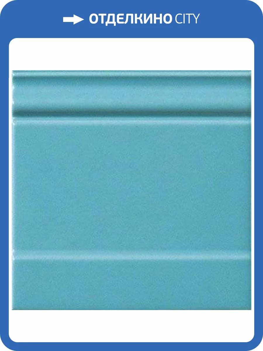 Плинтус Ceramiche Grazia Amarcord Zoe99 Zoccolo Dark Pavone Matt 20x20 фото 2