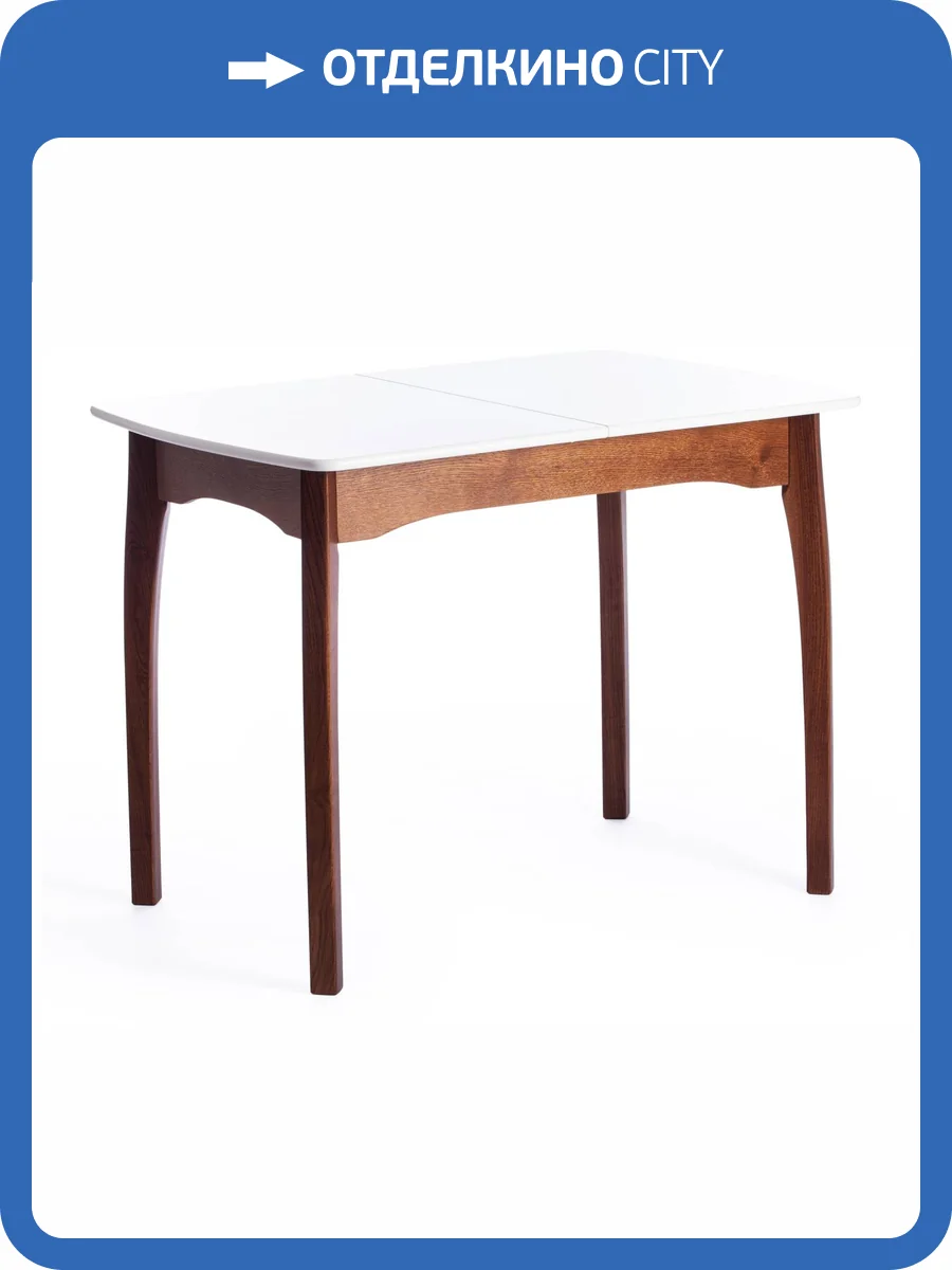 Стол Tetchair Caterina 15856 коричневый, белый, раскладной фото 11