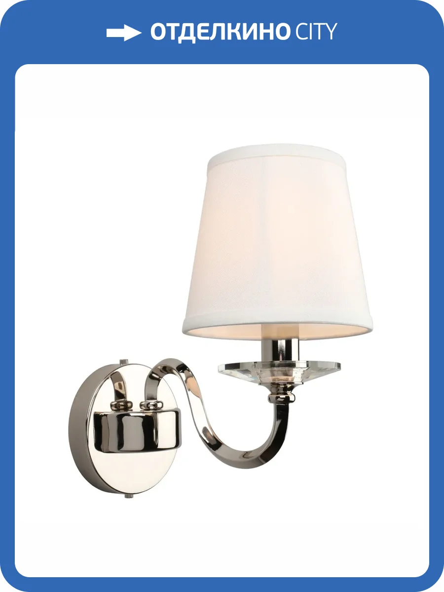 Бра Aployt Marte APL.713.01.01 фото 2