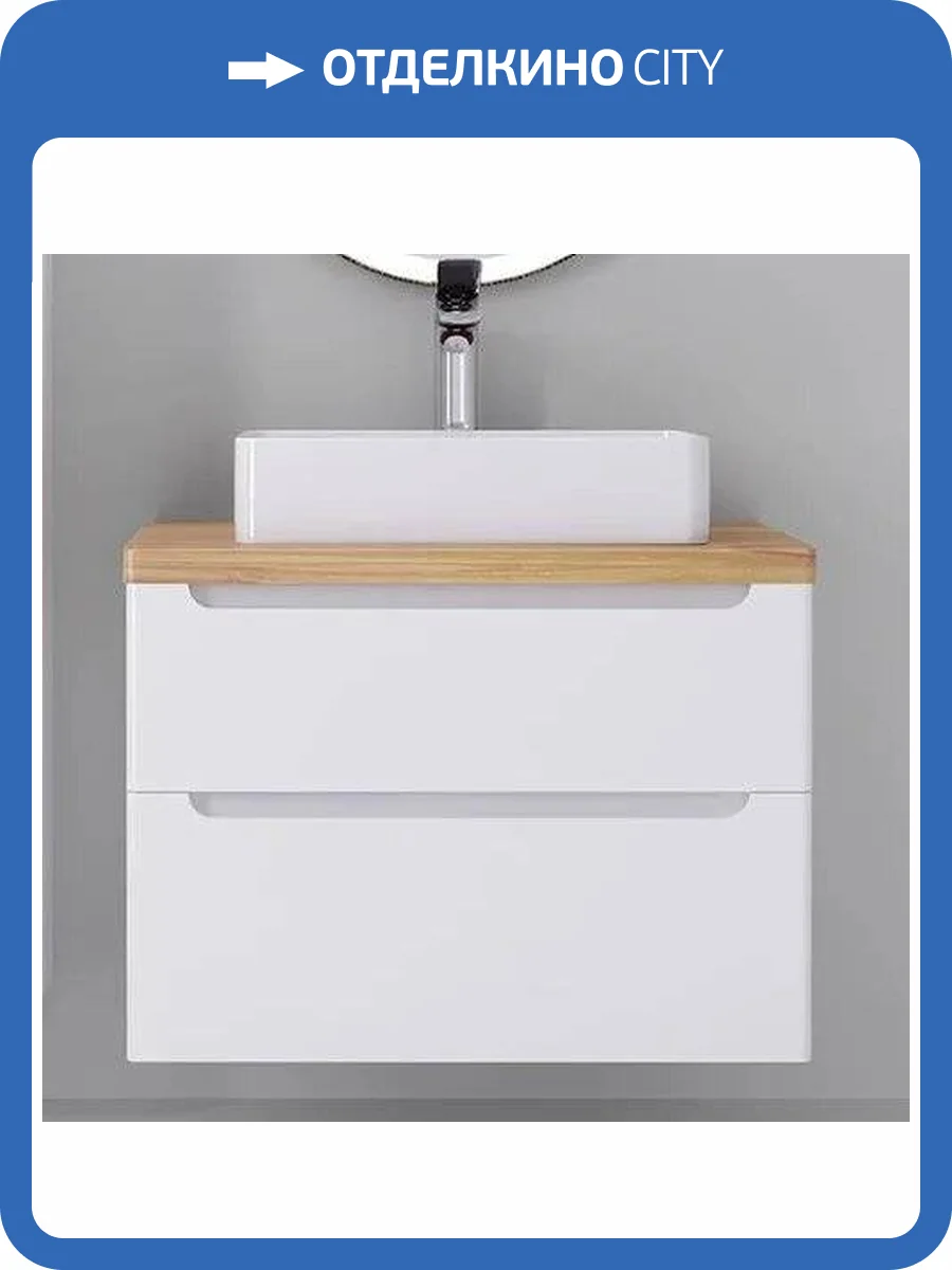 Тумба с раковиной Jorno Wood 80, белая, светлая столешница фото 13