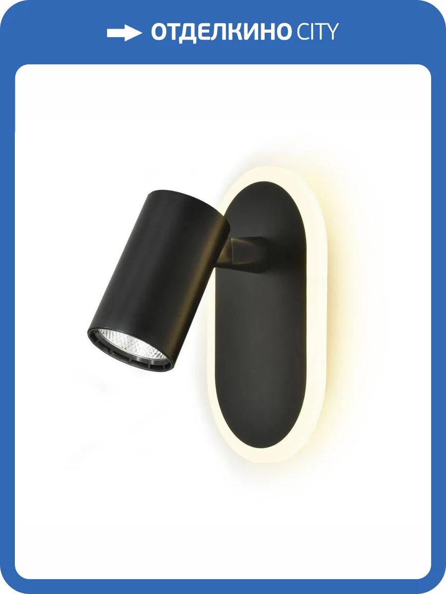 Светодиодный спот Escada Omega 10222/2LED Black фото 5