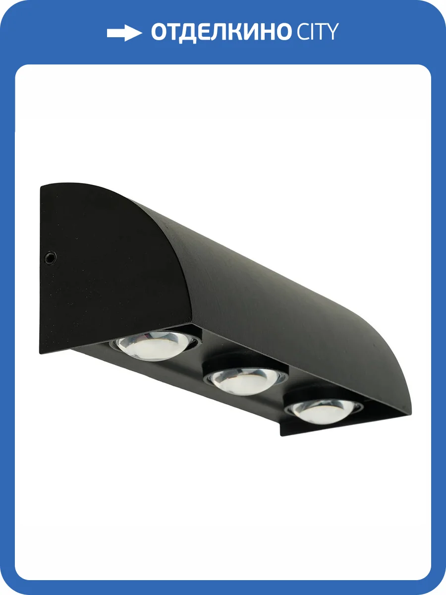 Светильник уличный светодиодный Feron DH708 51830 фото 14