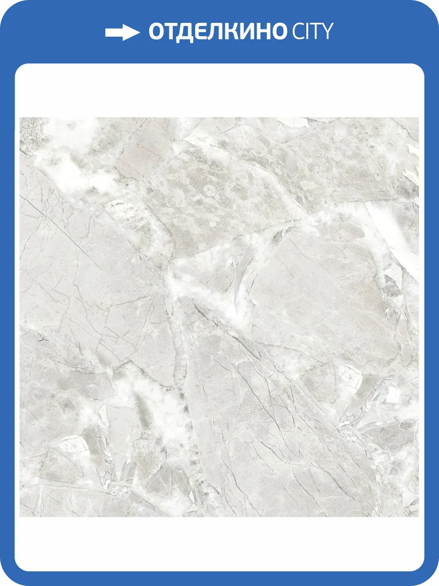 Керамогранит LCM Amberstone 8080ABT15M Grey матовый граниль 80x80 фото 15