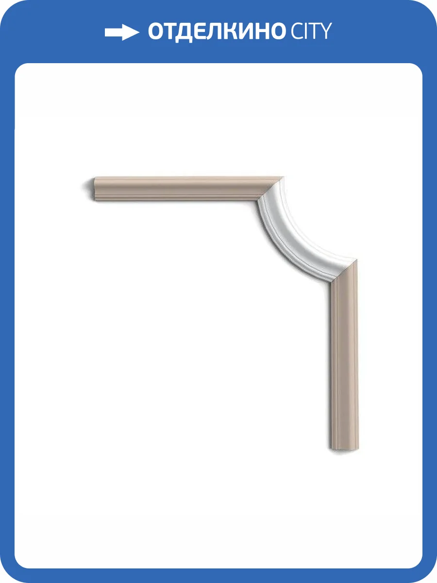 Молдинг Orac Decor Luxxus P8030C 19x1.6x8.6 фото 4