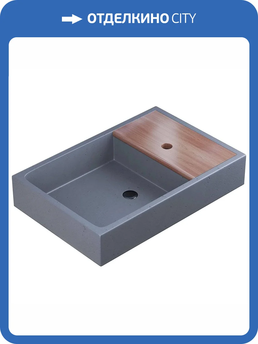 Раковина Uperwood Piter 291020214 60 см, графит фото 5