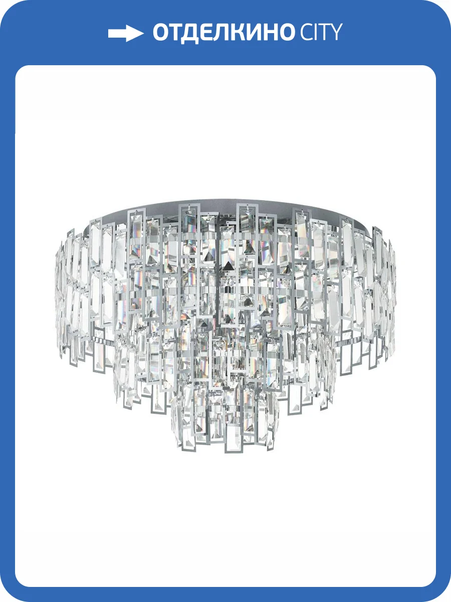 Потолочная люстра Eglo Calmeilles 1 39624 фото 2