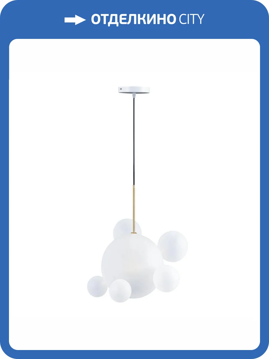 Подвесной светильник Loft IT Bolle 2030-P6 фото 5