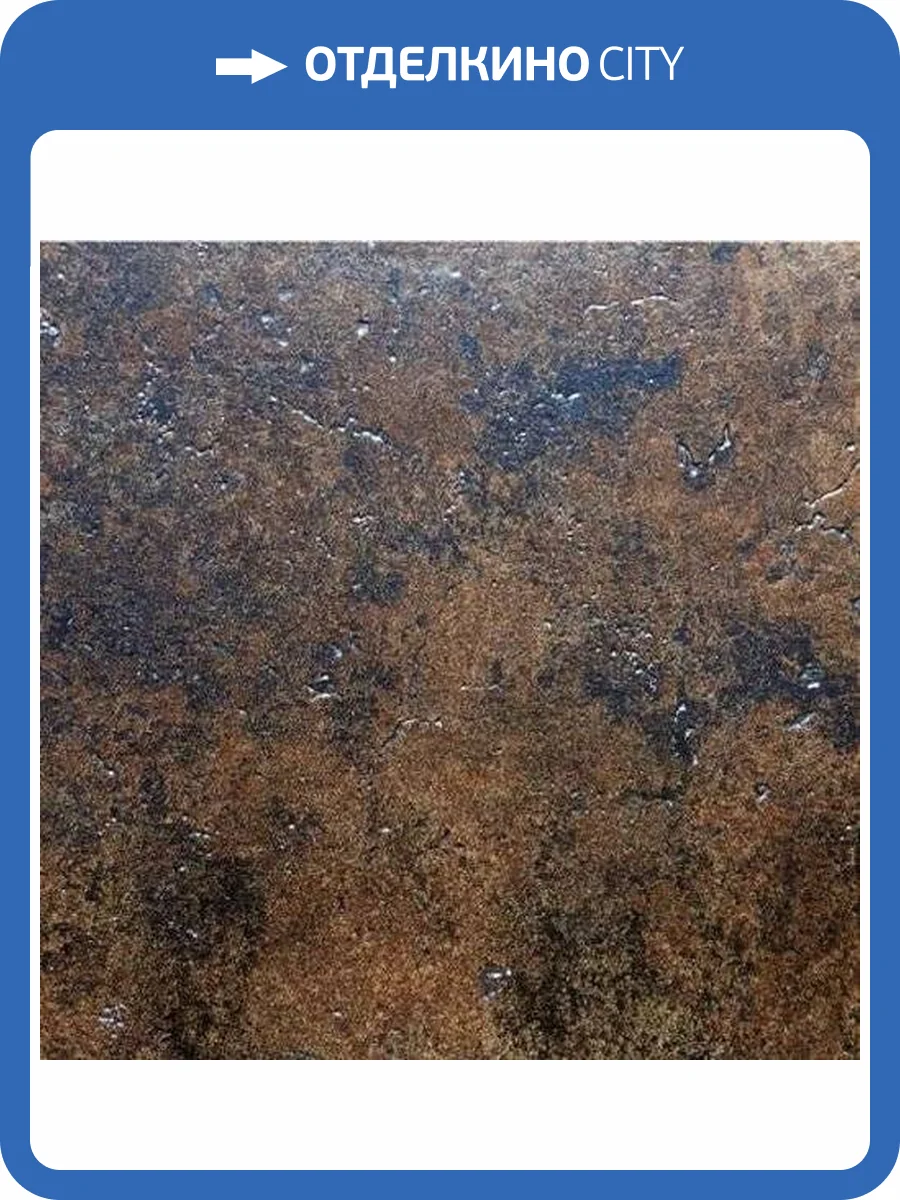 Клинкерная плитка Exagres Metalica Pav. Cherry R9 33x33 фото 4