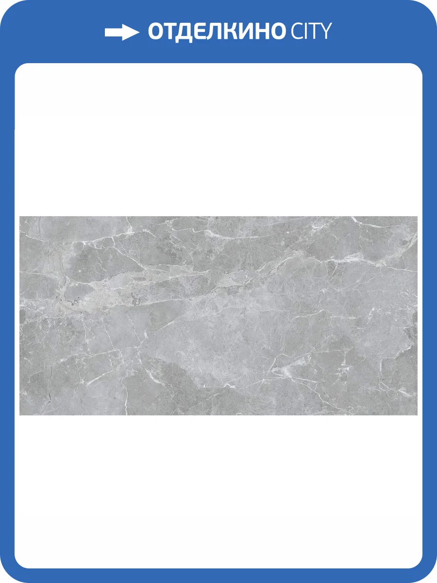 Керамогранит Belleza RS 161 Gris Endless Carving 60x120 фото 2