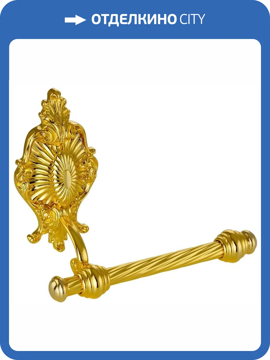 Держатель туалетной бумаги Migliore Elisabetta 17059 золото фото 3