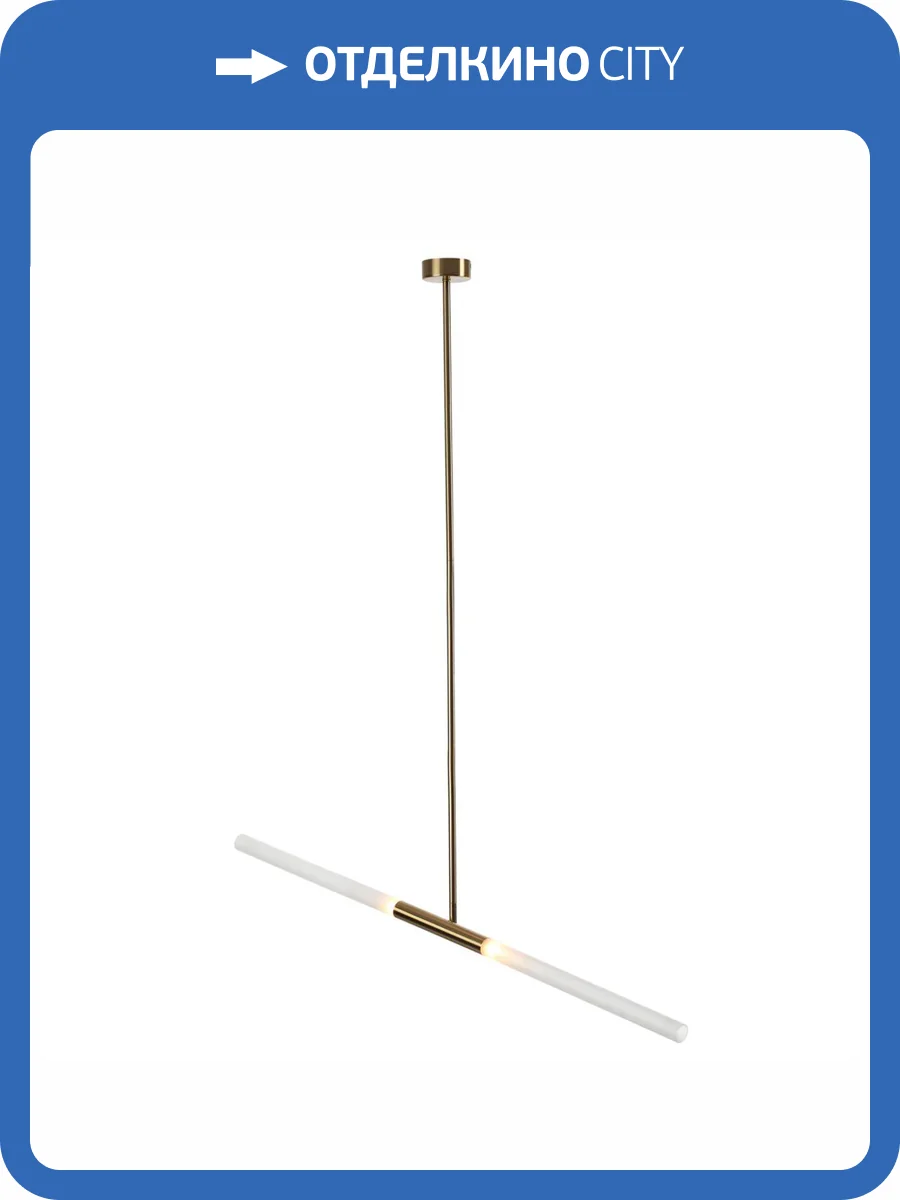 Подвесной светильник Odeon Light Hightech Soho 4306/2 фото 6