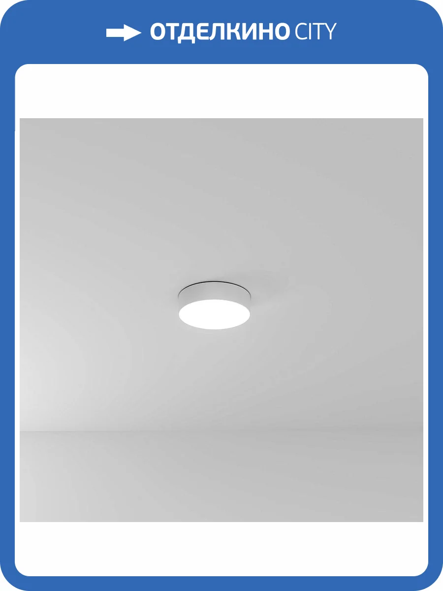 Светильник потолочный Arte Lamp Fado A6620PL-1WH фото 2