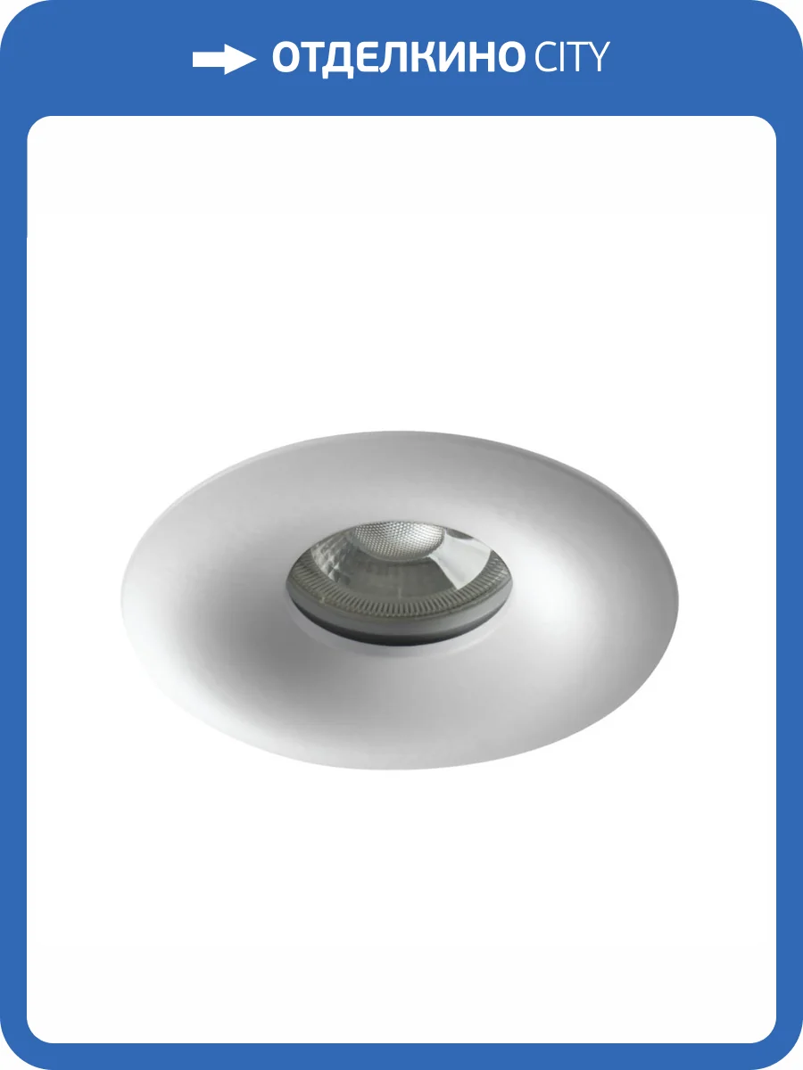 Точечный светильник Kanlux DROXY IP65 DSO-W 33125 фото 8