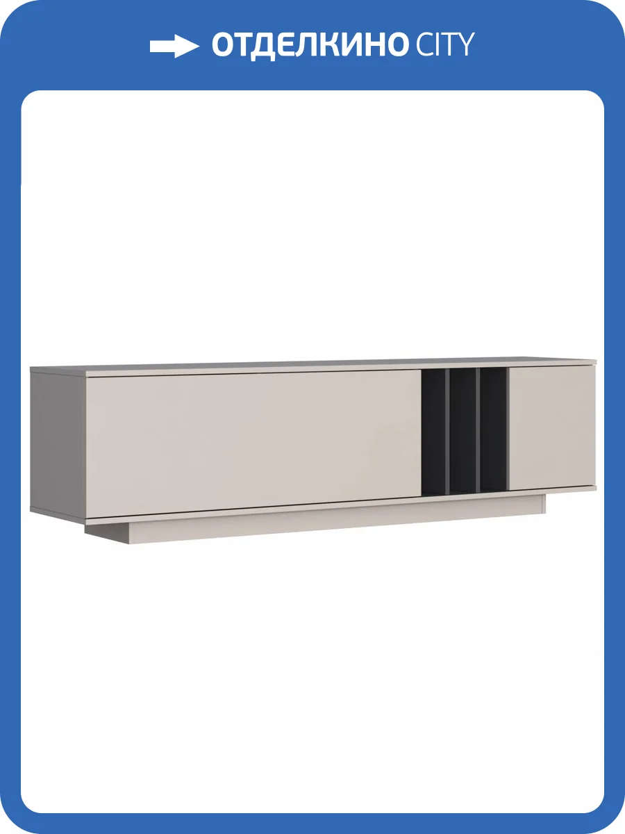 ТВ тумба Woodville Ильсана 674707 кашемир / графит фото 5