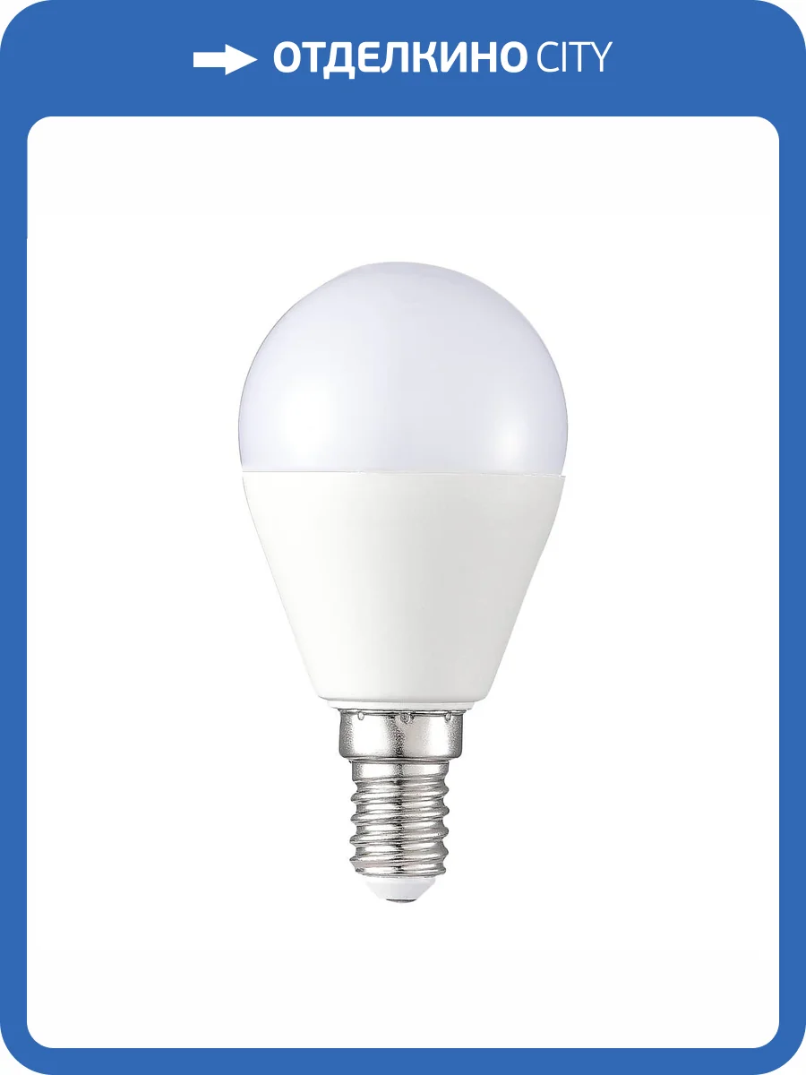 Лампа светодиодная ST Luce ST9100.149.05 фото 2