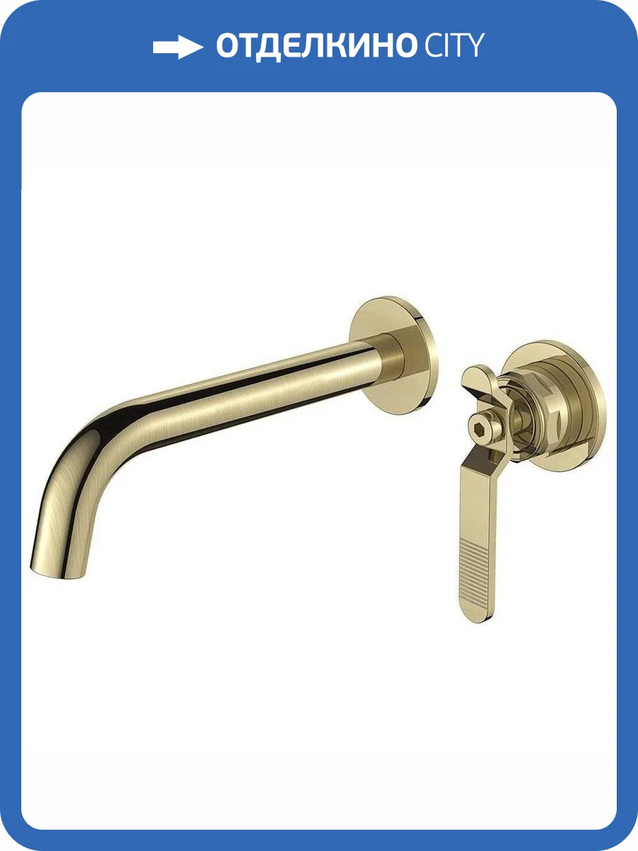 Смеситель для раковины Bronze de Luxe 1760's Loft 5530CG с внутренней частью, золотой фото 4