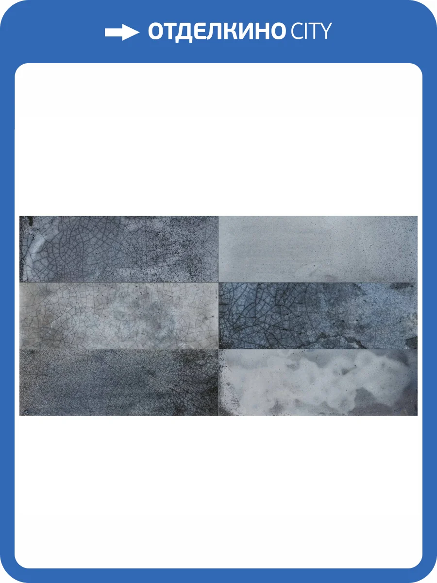 Керамическая плитка Peronda FS Raku Blue 20x40 фото 18