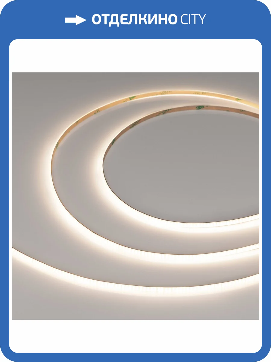 Лента светодиодная Arlight Cob 38803 фото 7