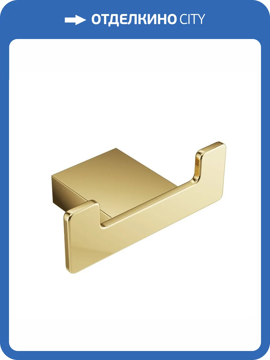 Крючок двойной EXCELLENT Riko (золото) фото 3