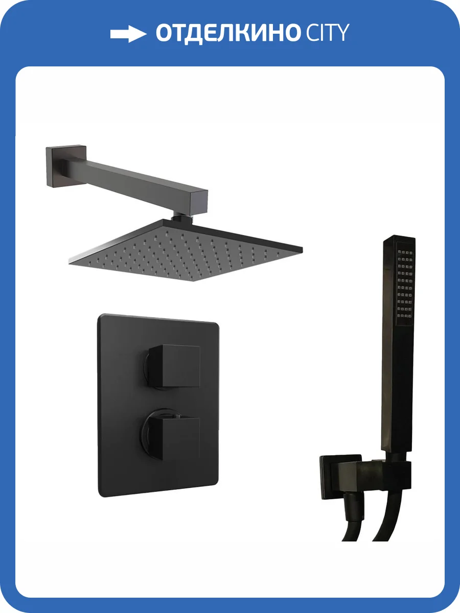 Душевой комплект Paini Grazia 21PZSET26911THSH черный брашированный фото 3