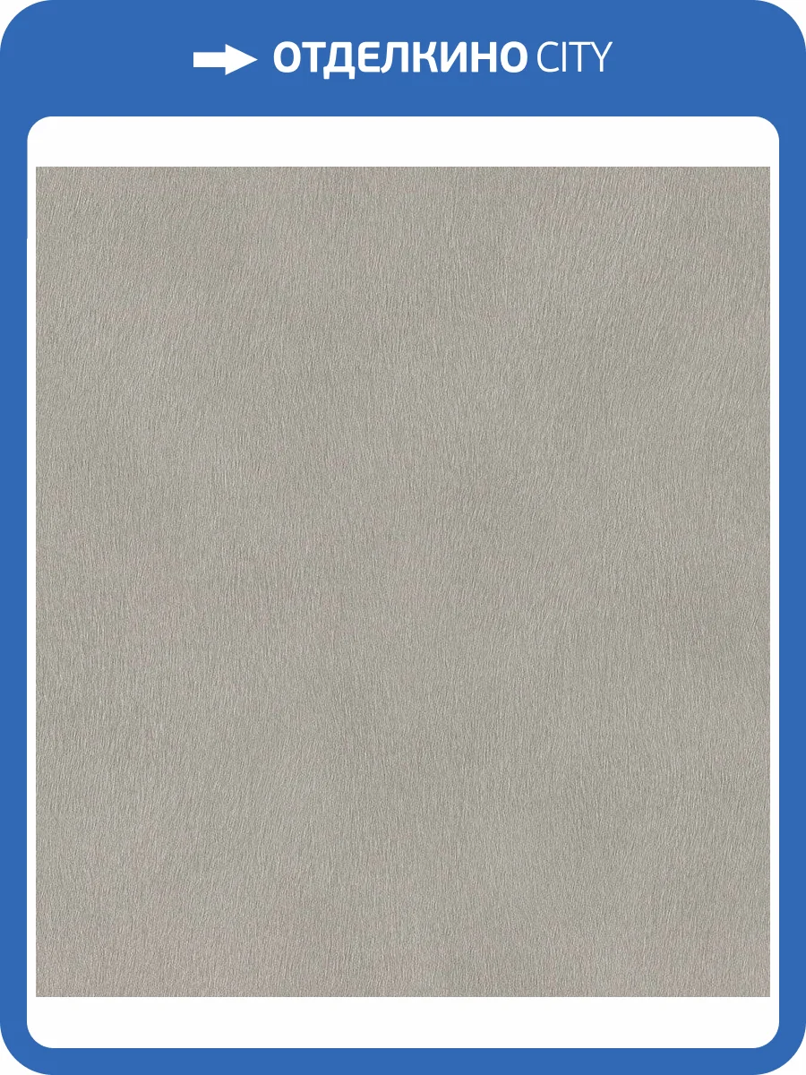 Обои флизелиновые Rasch African Queen Iii 751062 фото 5