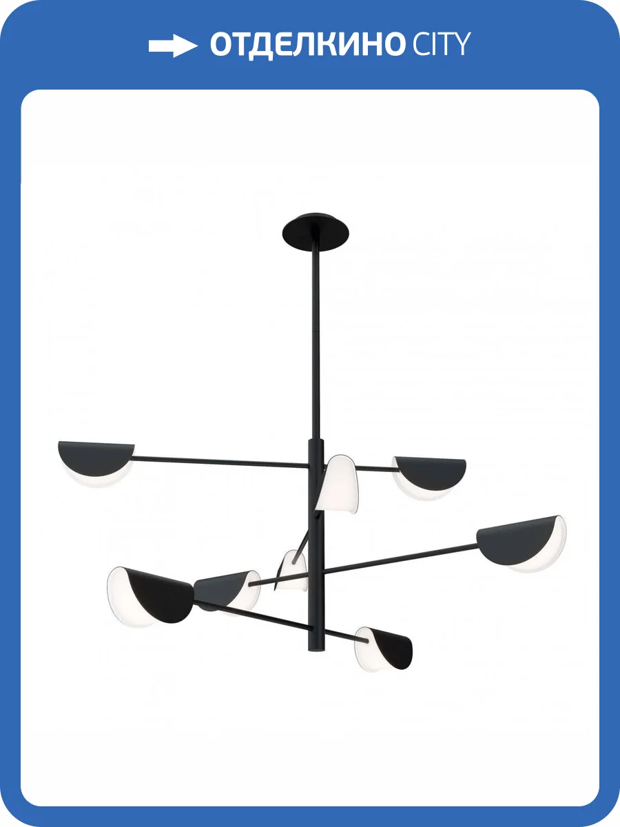 Подвесная люстра Maytoni Mollis MOD126PL-08B фото 3