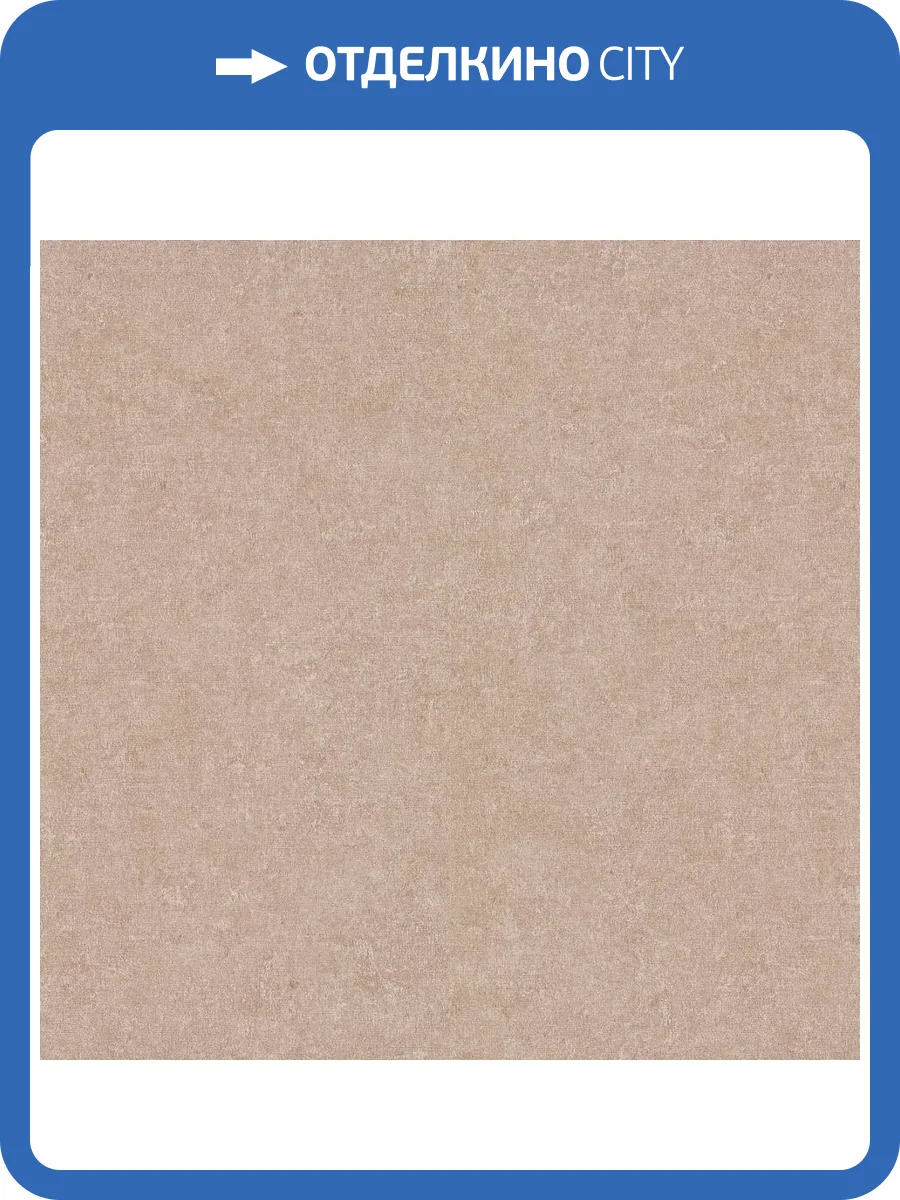 Обои Erismann Gentle ER12207-25 фото 2