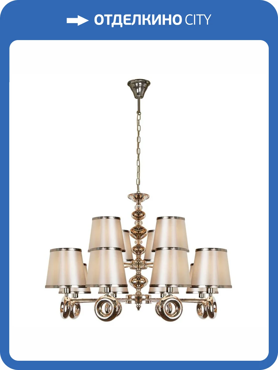 Подвесная люстра iLamp Brooklyn P2401-8+4 Nickel фото 4