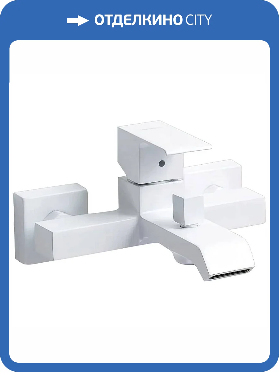 Смеситель для ванны Cezares PORTA-VM-BIO белый фото 3