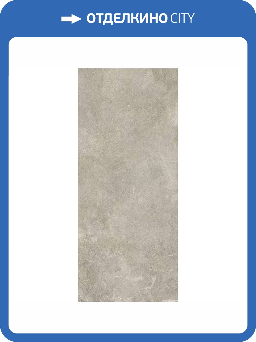 Керамогранит Floor Gres Biotech 778774 Lapis Greige Nat R10 6 mm 120x280 фото 29