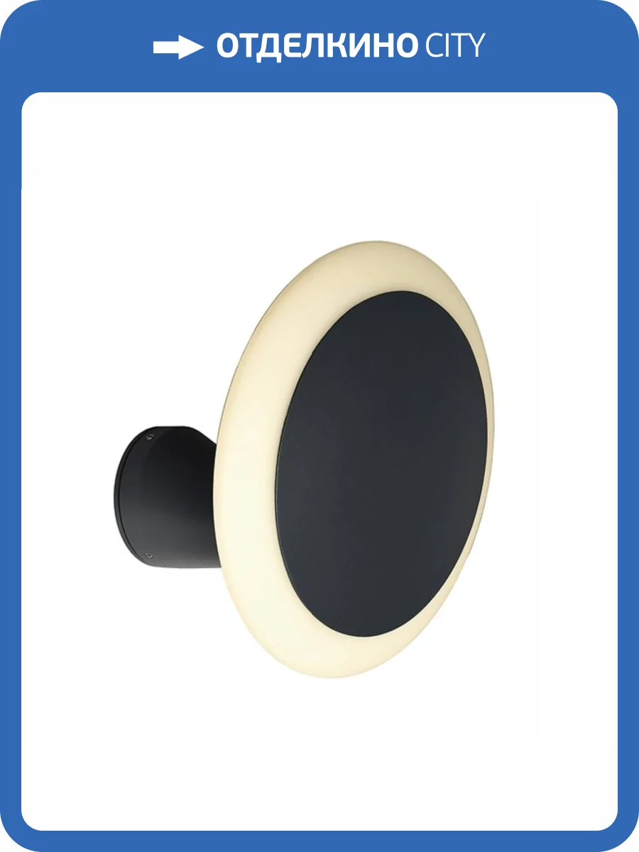 Уличный настенный светодиодный светильник Deko-Light Bermuda 731124 фото 5