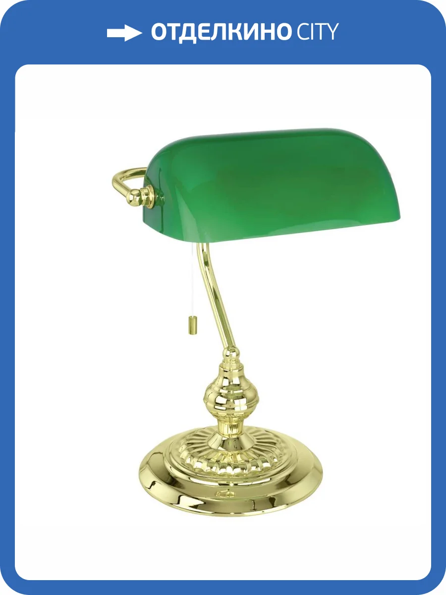 Настольная лампа Eglo Banker 90967 фото 2