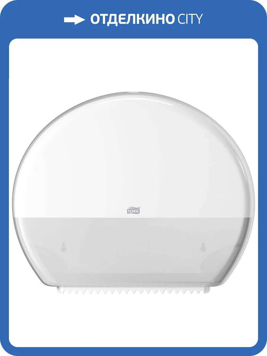 Диспенсер туалетной бумаги Tork Elevation 554000 белый фото 8