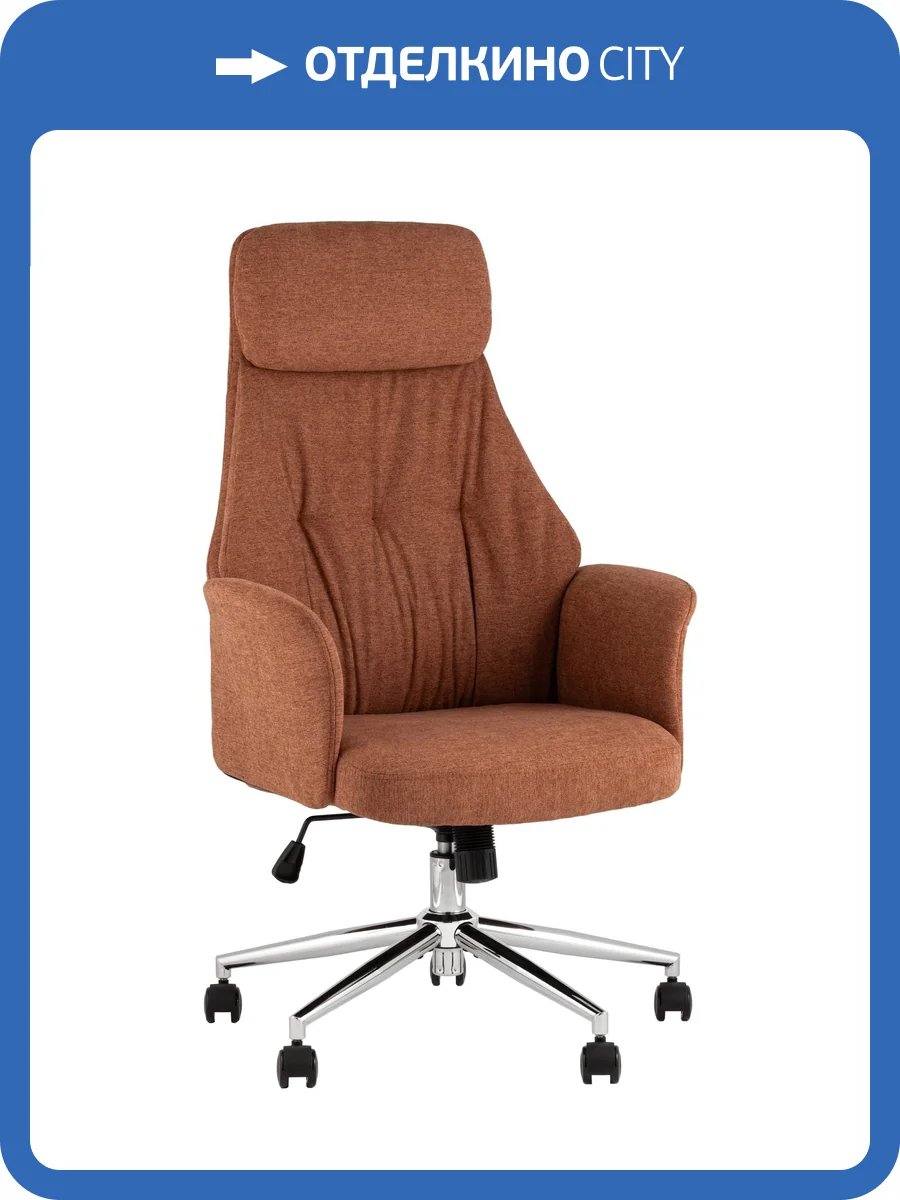 Кресло офисное Stool Group Topchairs Neoma YF-0515 ZE119A-5 terracotta Терракотовый фото 11