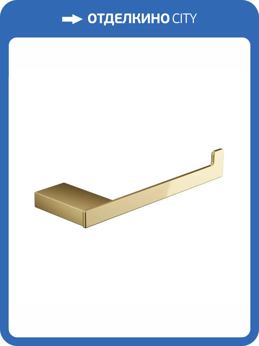 Держатель для туалетной бумаги открытый EXCELLENT Riko (золото) фото 3