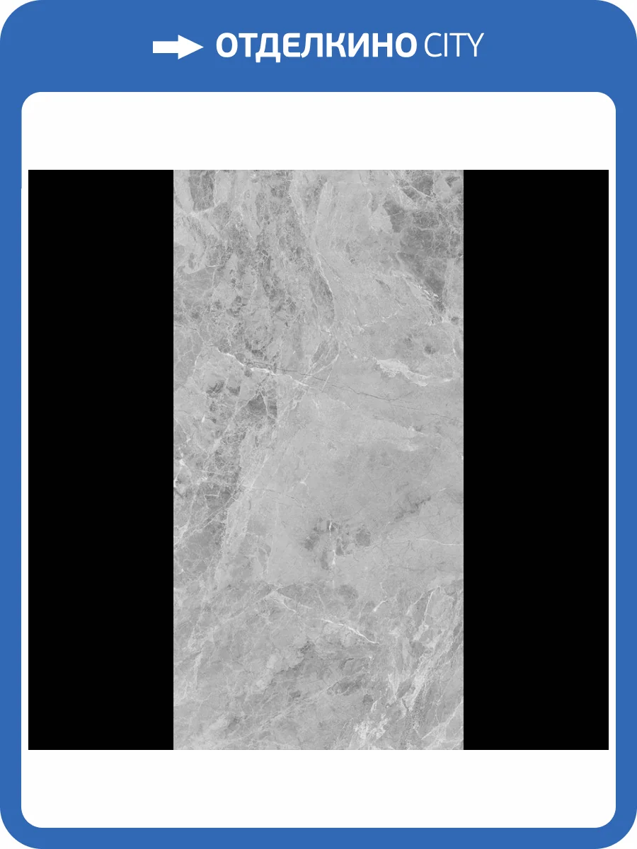 Керамогранит Planet Ceramics UKSL 2411 60x120 фото 6