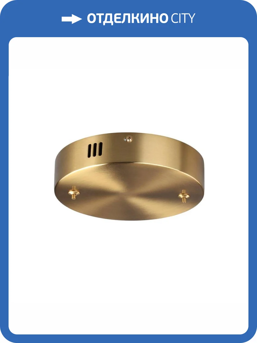 Основание Lumion Echo 6531/2L фото 3