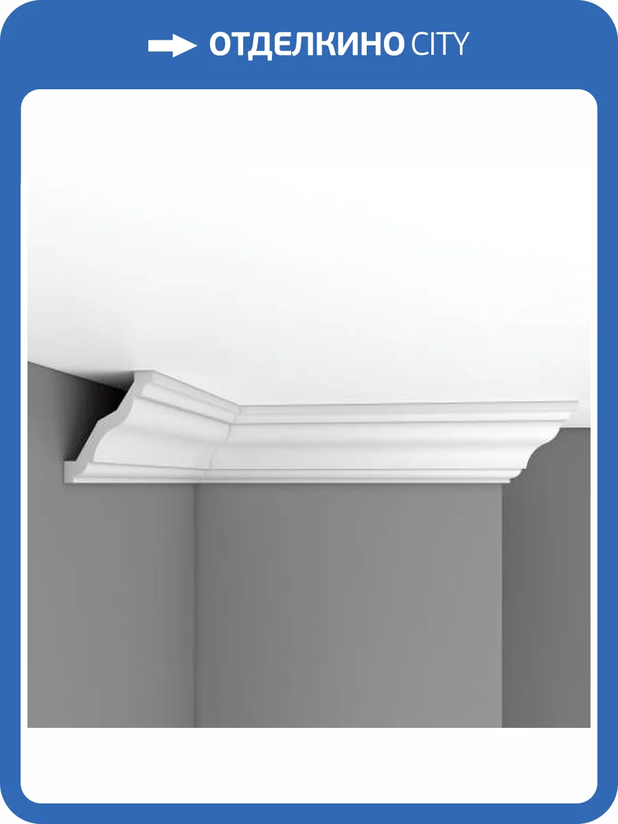 Плинтус гибкий DECOMASTER 96625FL 240x8x9.5 фото 2