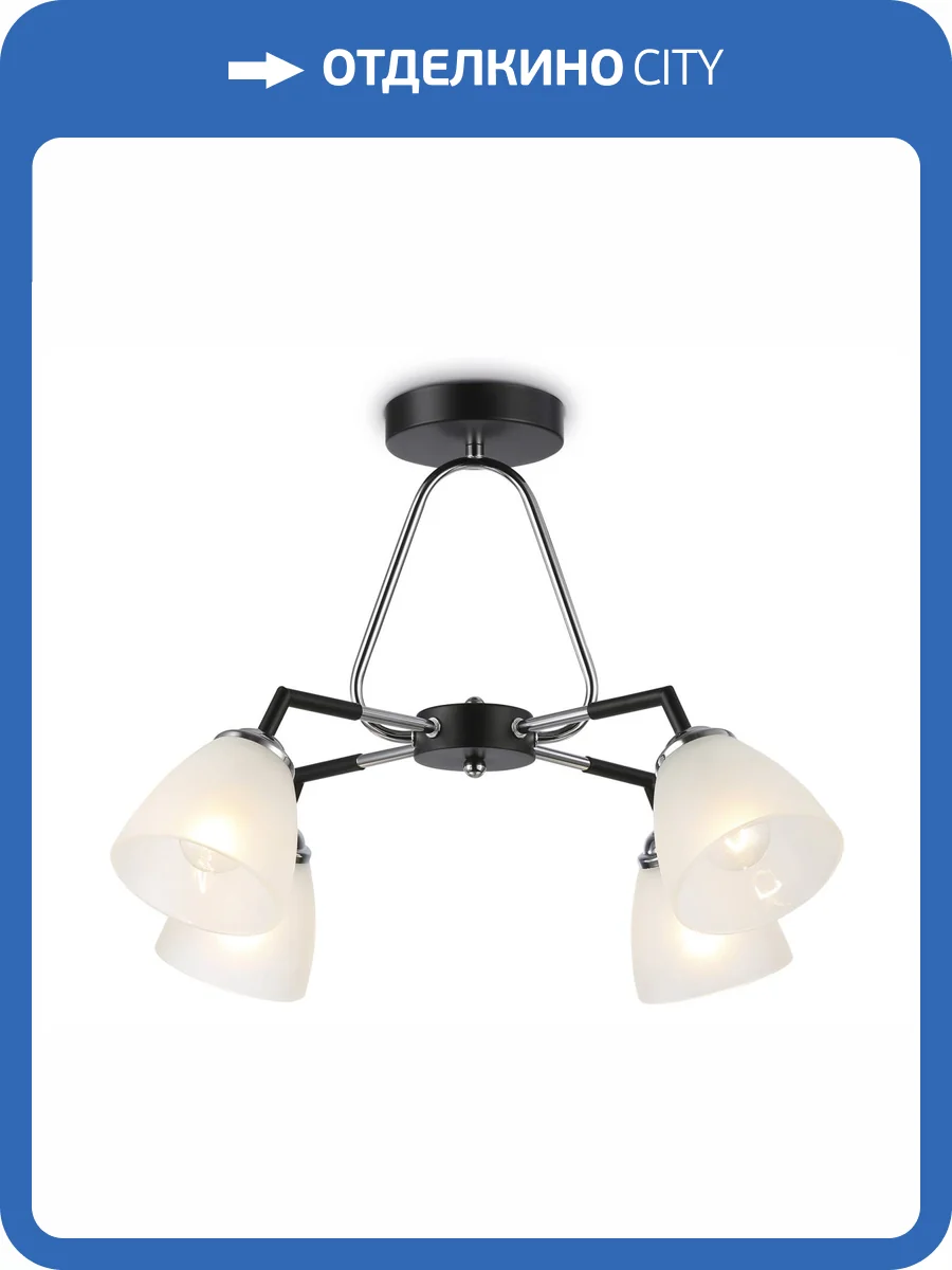 Подвесной светильник Ambrella light Traditional TR303293 фото 6