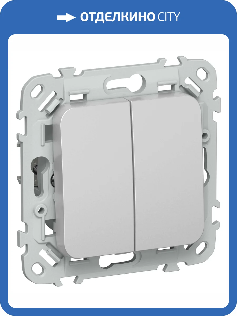 Выключатель жалюзи с блокировкой IEK Flite FI-V15-0-10-K47 алюминий фото 2