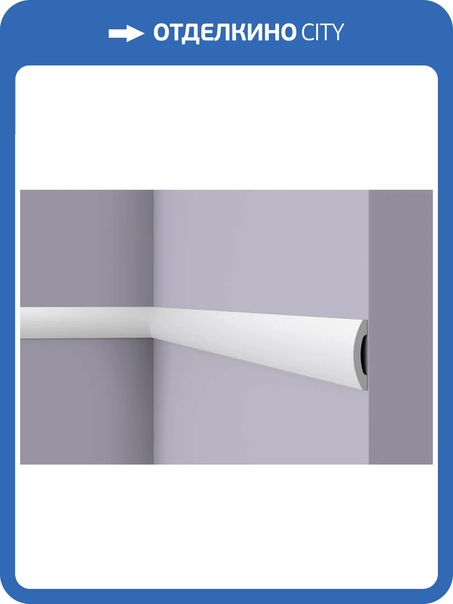 Молдинг NMC Wallstyl WD3 200x1.5x7 фото 3