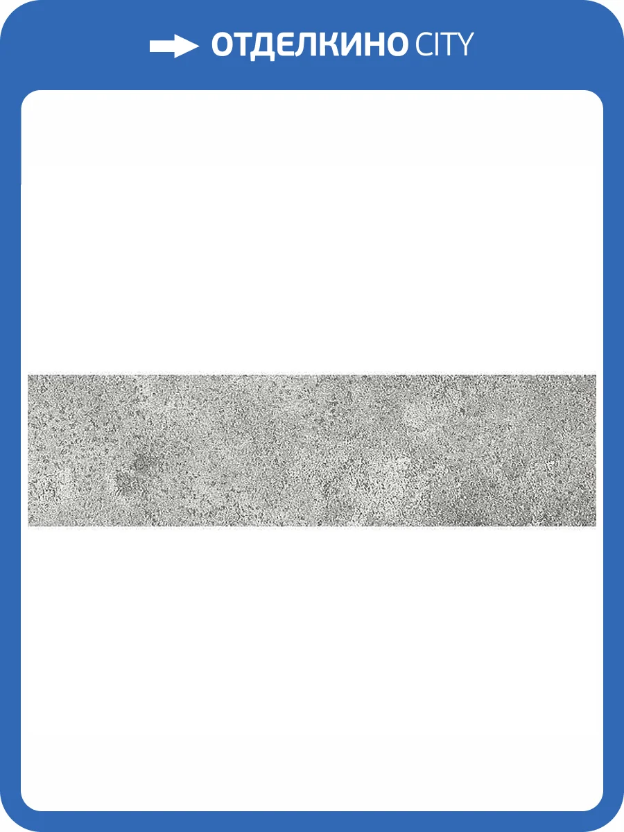 Клинкерная плитка Керамин Юта 2 6.5x24.5 фото 3