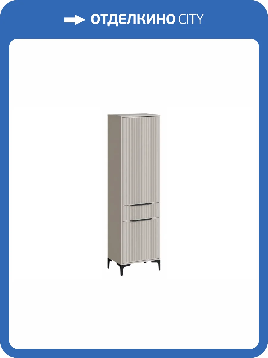 Шкаф Woodville Иадама 619906 кашемир фото 4