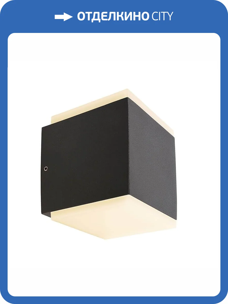 Уличный настенный светильник Deko-Light Ancha II 731088 фото 2